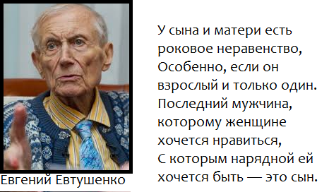 Евгений евтушенко стих о женщине Евгений евтушенко стих о женщине