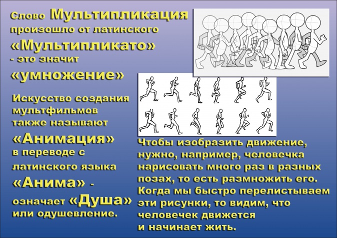 пушистые истории скачать торрент