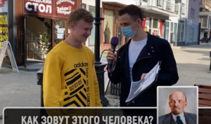 Как и зачем изучать историю в школе?