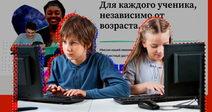 Обучение наоборот: зачем учителя «переворачивают уроки»