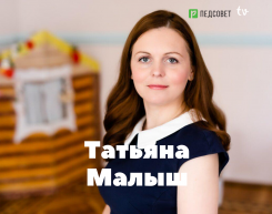 Интегрированное онлайн-занятие по окружающему миру (география, экология и природоведение). Тема