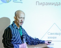 Мастер - класс