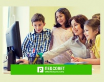 Круглый стол ПЕДСОВЕТ.ORG «Модернизация организационно-управленческих и финансово-экономических механизмов в системе дополнительного образования детей: реализация пилотных проектов в субъектах Российской Федерации»