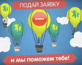 III Всероссийский конкурс социальных предпринимателей «Навстречу переменам»