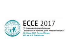 Открытая образовательная программа для специалистов в области дошкольного образования и родителей