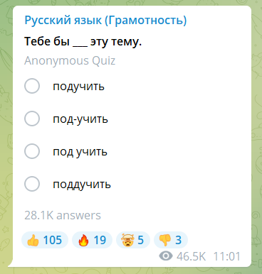 Telegram задания