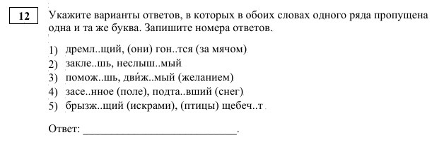 Педагогам полезно давать упражнения, где ученики исправляют ошибки и объясняют свой выбор