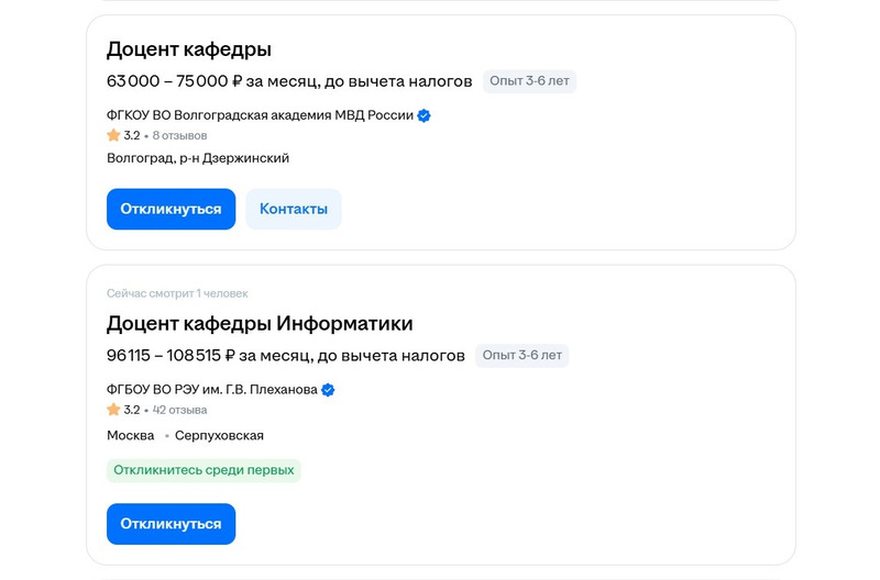 На уровень зарплаты влияет и регион проживания.