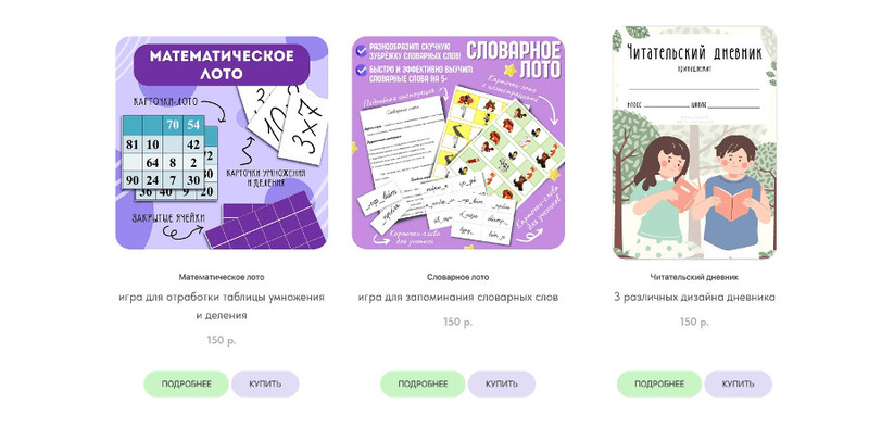Все материалы опробованы лично мной — ни один не остается без тестирования