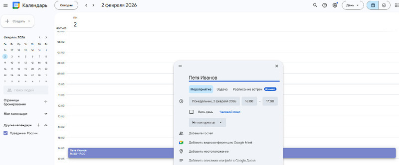 Если вы совмещаете репетиторство со школьной работой, заранее распределите силы