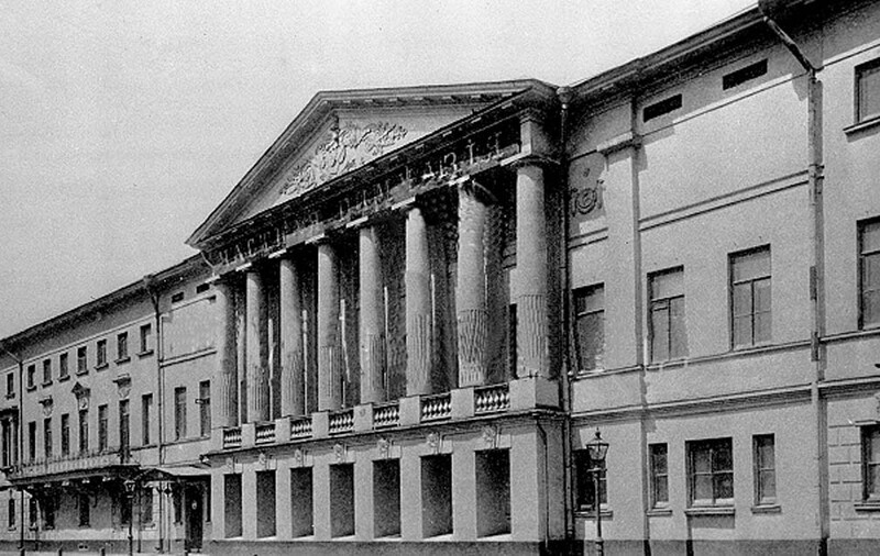 Поливановская гимназия