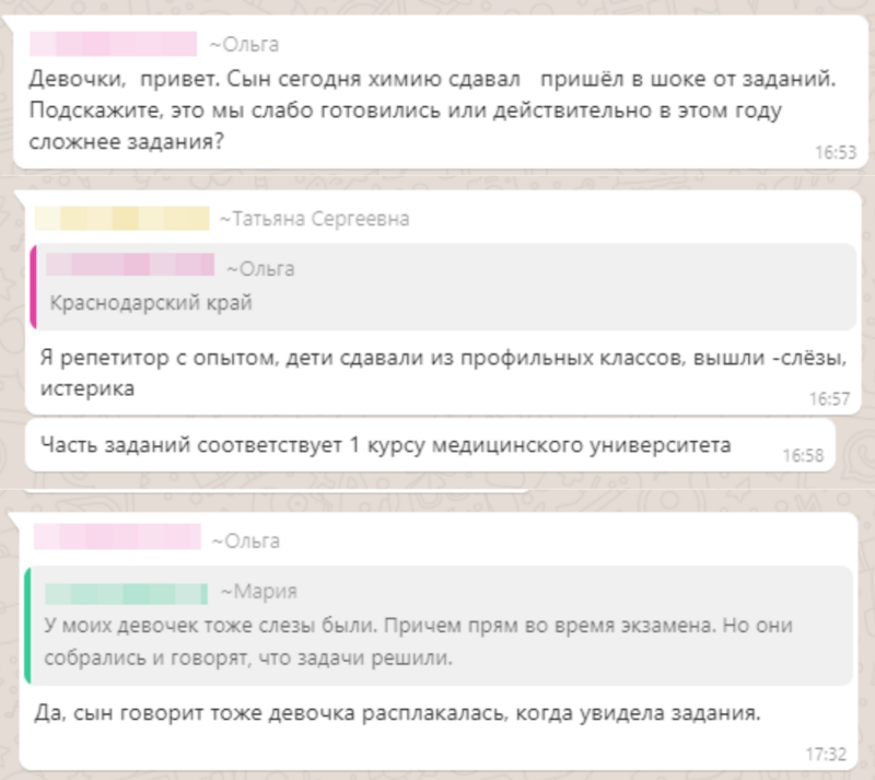 Курсы по егэ. Приколы про экзамены огэ. Курсы подготовки к егэ. Шутки про егэ по обществознанию. Как сдать сессию если ничего не знаешь.
