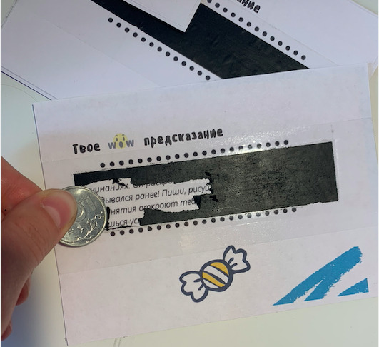 Предсказания Для Учителей На Новый Учебный Год Предсказания Для Учителей На Новый Учебный Год