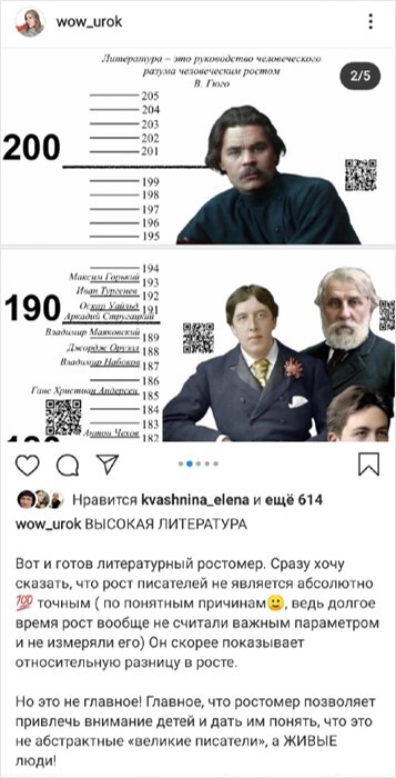 1600359465 %D0%A0%D0%BE%D1%81%D1%82%D0%BE%D0%BC%D0%B5%D1%80 биография личности начинается с биографии ученика