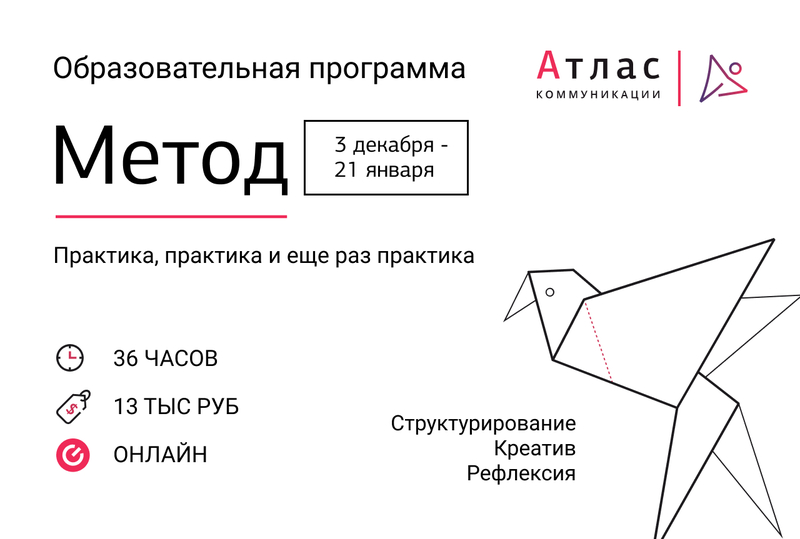 Положение как пишется и почему