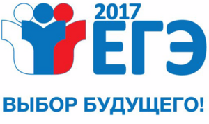 Если удалили с егэ за телефон