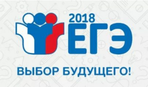 Рособрнадзор ждет предложения по совершенствованию ЕГЭ
