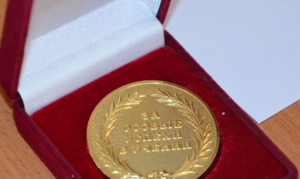 Проект приказа Минпросвещения устанавливает минимальный порог баллов за ЕГЭ для получения медали