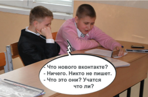 К общенациональной дискуссии о запрете мобилок в школах
