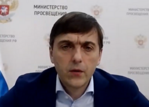 Сэкономленные на ЕГЭ деньги пойдут на приобретение средств защиты и компенсации организаторам экзамена