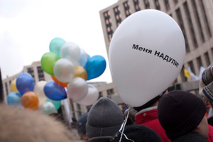 Мэрия Москвы собирает информацию об участии учителей в митингах