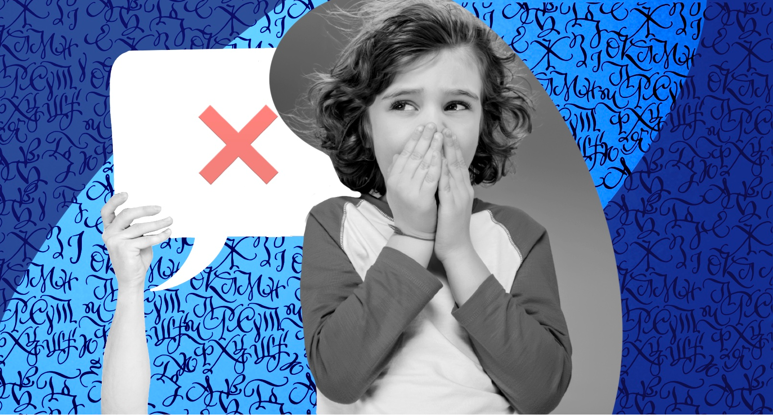 Что делать, если ребенку поставили диагноз «дизартрия»: советы логопеда