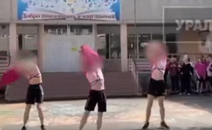Завуча лицея в Екатеринбурге оштрафовали на 40 тысяч рублей из-за танца школьников