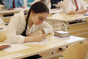Утверждено расписание ЕГЭ и ОГЭ на 2023 год