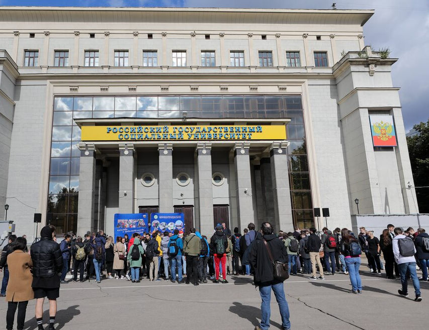 Ргсу метро. РГСУ Вильгельма пика. РГСУ ВДНХ. РГСУ корпуса Вильгельма пика. Вильгельма пика 4 РГСУ 2 корпус.