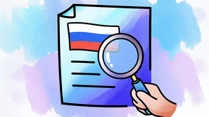 Как педагогу выбрать учебный центр в 2026 году после изменений в законе «Об образовании в РФ»