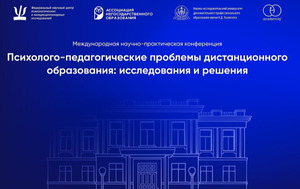 Образование после нейросетей: эксперты обсудят, как меняется обучение в России